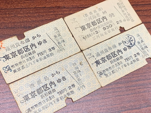 鉄道部品「京都行」「熊本行」 株式会社カラマツトレイン/鉄道部品/鉄道用品/きっぷ/鉄道模型