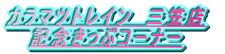 J}cgC@O}X LOՃR[i[ 