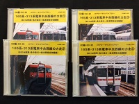 カラマツトレインMINI入荷速報/塩尻店20