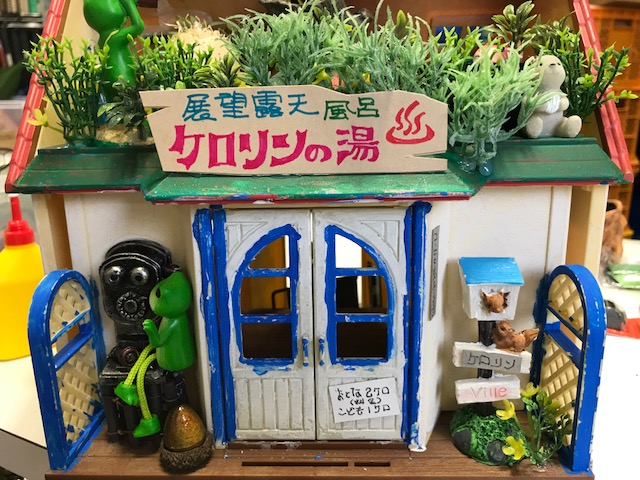 カエル置物/ケロリン鉄道へようこそ/カラマツトレイン