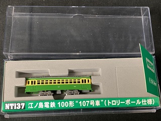 神田駅前店ミニ速報142P