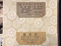 3％OFFクーポン利用でポイント最大8倍相当 187 昭和硬券 普通入場券