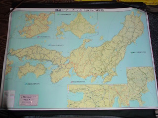 ひし型 [国鉄]謝恩フリーきっぷ | kinderpartys.at