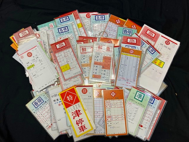 鉄道部品買取販売/鉄道切符買取販売/鉄道模型買取販売/鉄道買取販売