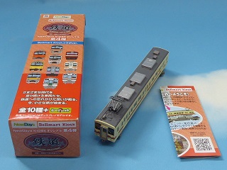 カラマツトレイン鉄道模型バリュー＆ジャンク