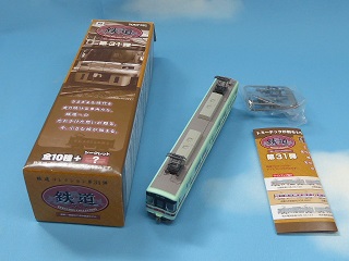 カラマツトレイン鉄道模型バリュー＆ジャンク