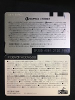 カラマツトレインミニ速報/新宿店200