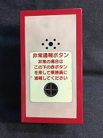 カラマツトレイン新宿店ミニ速報249ページ